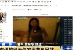 淫秽视频网站,暗网中的灰色地带